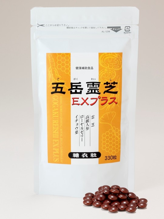 霊芝健康食品通販（霊芝エスモンプラスリニューアル）選ばれる理由